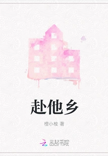 Go to Another Country