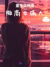 I Am Reborn as a Strong Micro-business Woman