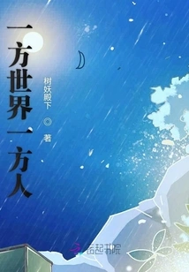 One World, One Family