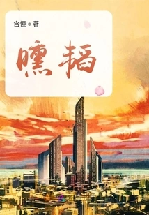 Silence: a Journey Without People