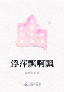 Duckweed is Floating