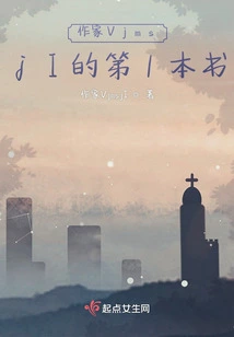 Listen Carefully to the Philistines