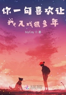 Your Words of Love Have Kept Me in the Drama for Many Years