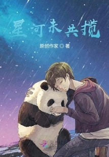 The Galaxy is Not Shared