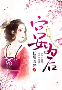 The Palace Maid is the Queen