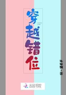 Traveling Through Dislocation