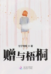 Donate to the Sycamore Tree