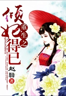 The Reborn Concubine Has No Choice but To