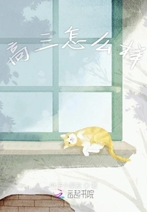 How Was Your Senior Year in High School?