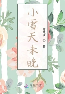 It's Not Too Late for Light Snow