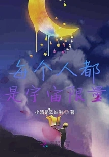 I Don't Know Whose Story