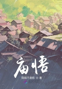 Temple Enlightenment