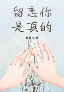 It's True That I Miss You