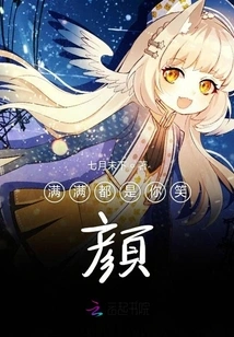 Run into Your Arms and Act Like a Baby