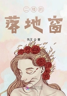 Floor-to-ceiling Windows on the Second Floor