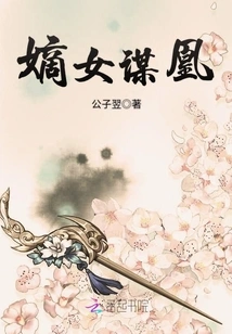 Daughter Seeks a Phoenix