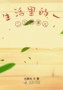 One, Two, Three, Four Things in Life