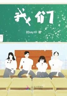 On Our Way to Growth