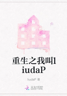 My Name is Liudap in Rebirth