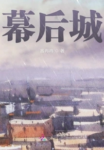 Behind the Scenes City