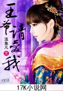 Lord, Please Love Me