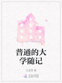 General College Notes