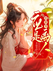 It Should Be That People Leave and Shine in the Morning