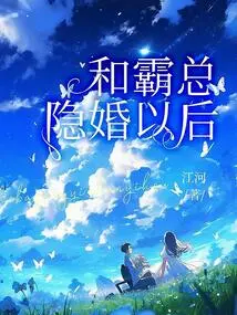 After Secretly Marrying Boss Ba