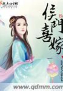 Hou Men is Getting Married