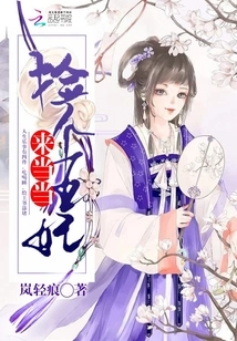 Pick up a Princess and Give it a Try