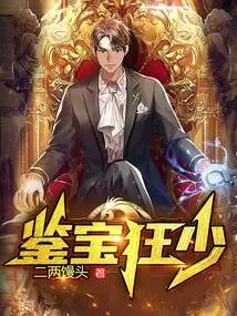 Crazy Young Man Appreciating Treasures