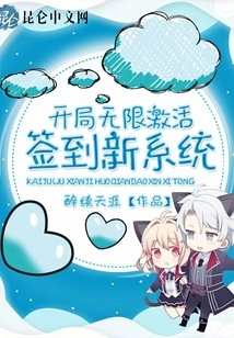 Unlimited Activation and Sign-in New System at the Start