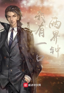 I Have a Two World Clock