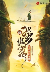 I Became a Monk at the Age of 20, Saving Me 40 Years of Detours