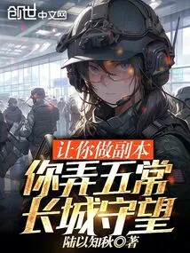 Let You Make a Copy, You Can Make Wuchang: Great Wall Watch