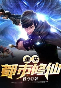 Rebirth of Urban Cultivation