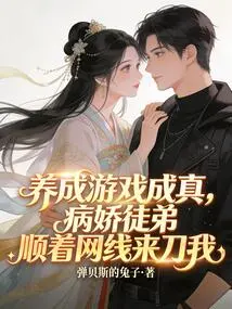 The Training Game Came True, the Yandere Apprentice Followed the Network Cable to Stab Me