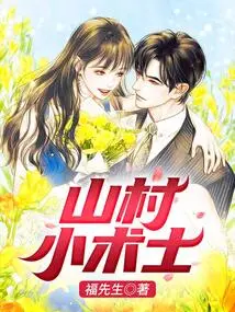 Little Village Magician