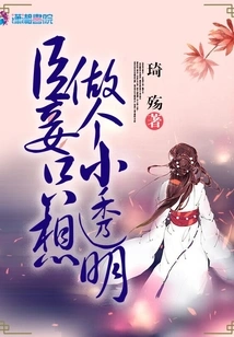 I Just Want to Be a Little Transparent