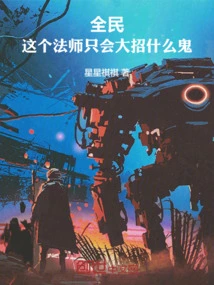 Everyone: What the Hell Does This Mage Only Know How to Do?