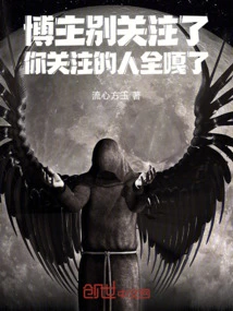 Stop Following Bloggers, Everyone You Follow is Gone