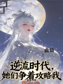 Quanfa: in the Countercurrent Era, They Compete to Attack Me