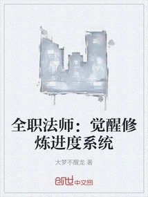 Versatile Mage: Awakening Training Progress System