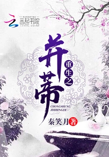 The Combination of Rebirth