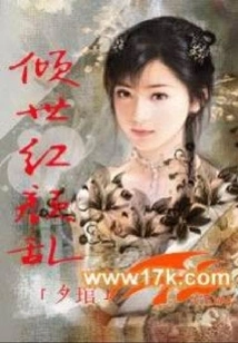 The Beauty of the World is Chaotic