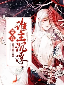 Who is in Charge of the Ups and Downs of the Imperial Palace?