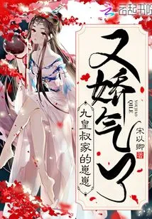 The Bastard from the Nine Emperors Uncle Family is Squeamish Again