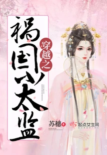 Your Majesty, My Wife Ran Away Again