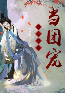 I Am the Favorite of the Harem