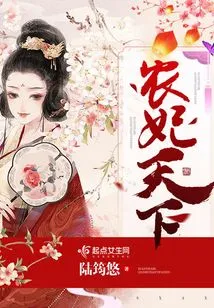 The World of Peasant Concubines